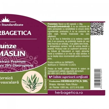 Гербагетика Маслина Лист х 60 шт.: цены и характеристики