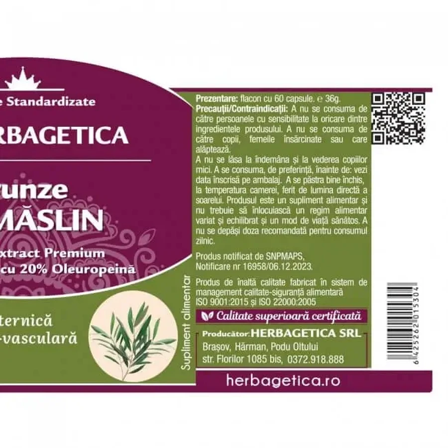Гербагетика Маслина Лист х 60 шт.: цены и характеристики