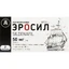 Эросил табл. 50 мг блистер №2