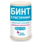 Бинт еластичний San Farma середньої розтяжності, 1,5 м x 8 см