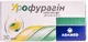 Урофурагин