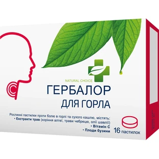 Гербалор для горла пастилки 3,5 г №16