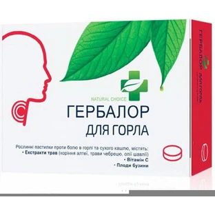 Гербалор для горла пастилки 3,5 г №8