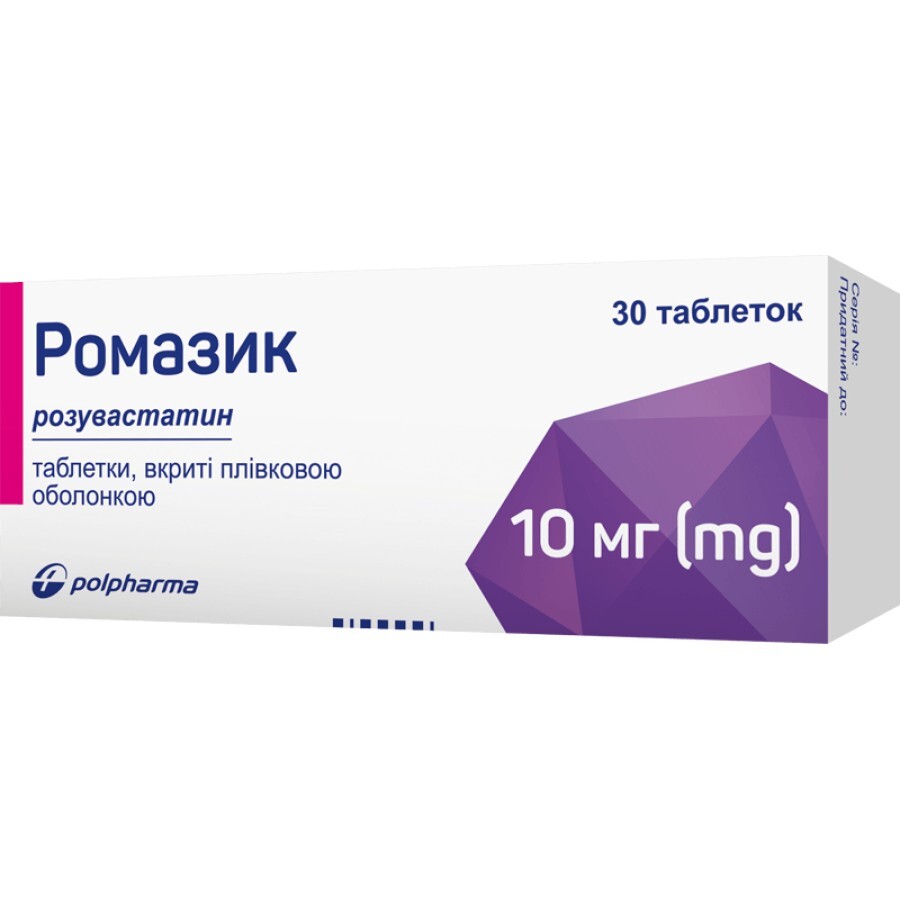 Ромазик таблетки в/плівк. обол. 10 мг №30
