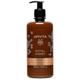 Гель для ванни Apivita Royal Honey 500мл
