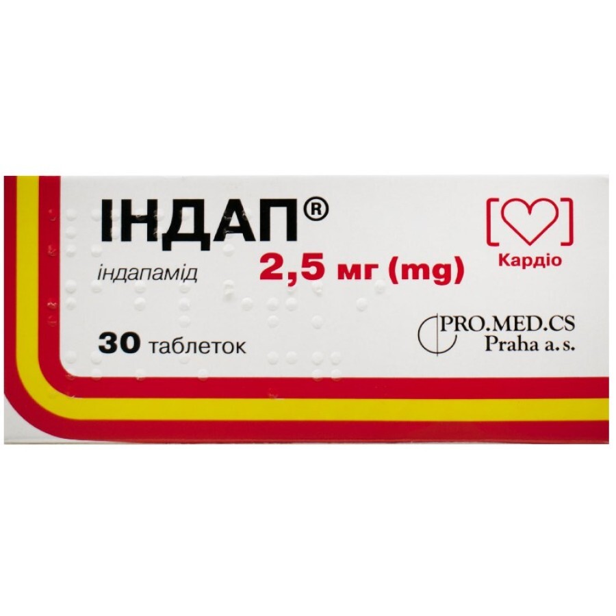 Индап таблетки 2,5 мг блистер, в картонной коробке №30