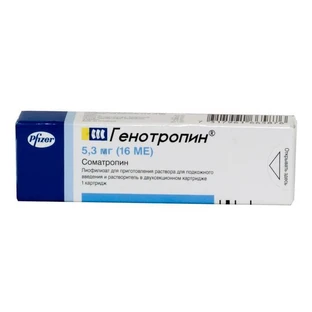 Генотропін пор ліофіл та розч д/р-ну д/ін 16 МО (5,3 мг) попер. наповн. ручка