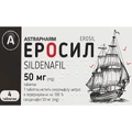 Эросил табл. 50 мг блистер №4