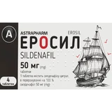 Еросил табл. 50 мг блістер №4