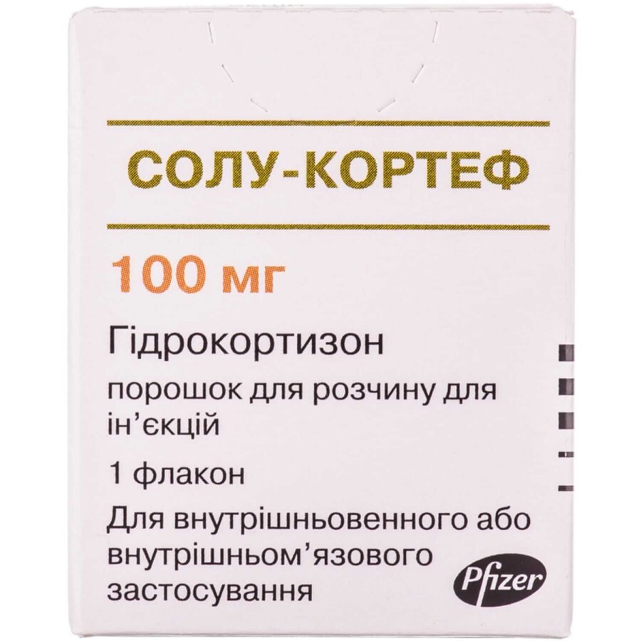 Солу-кортеф порошок д/р-ра д/ин. 100 мг фл.