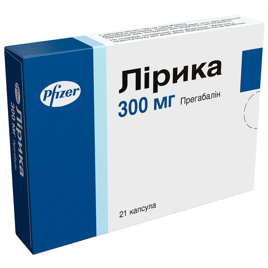 Лірика капс. 300 мг блістер №21: ціни та характеристики