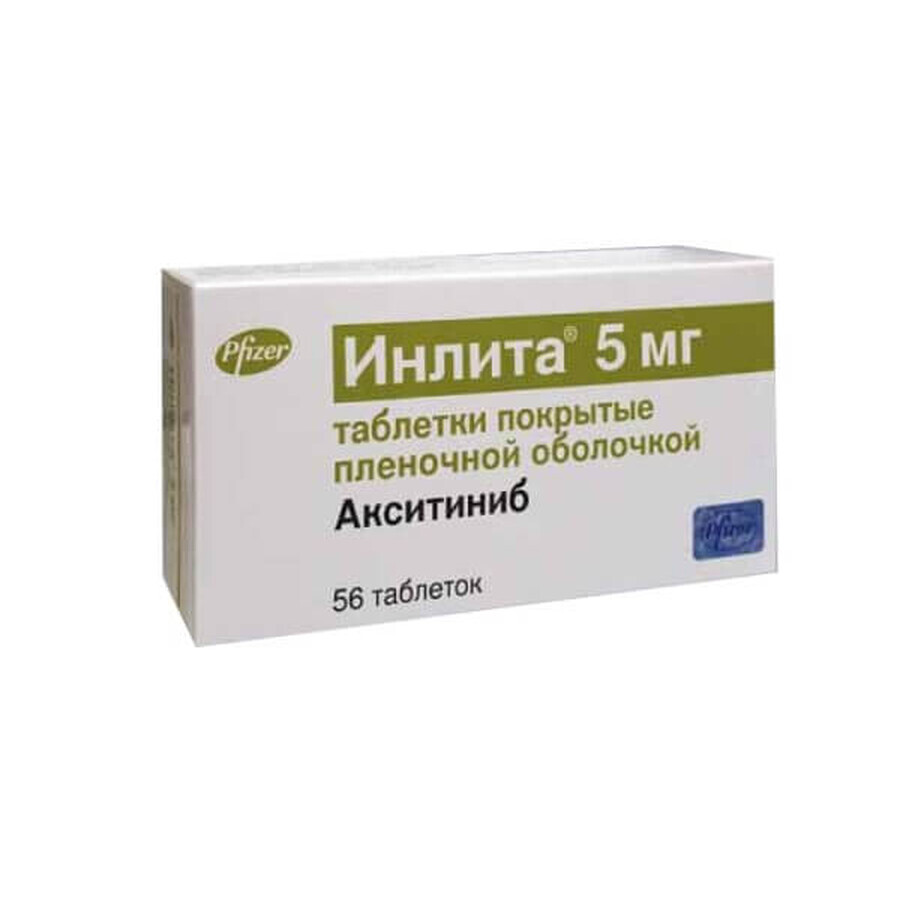Инлита табл. п/плен. оболочкой 5 мг блистер №56: цены и характеристики