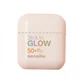 Sensilis Sensitive Skin Lab SPF50+ Sick to Glow 10г