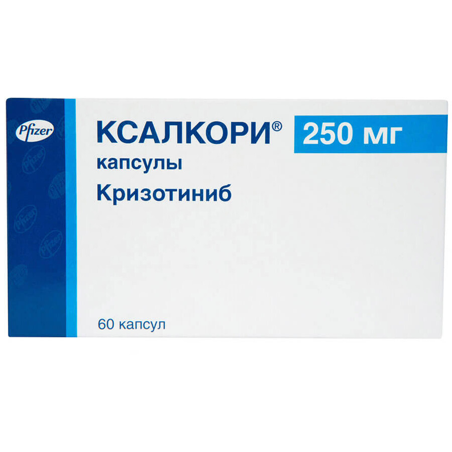 Ксалкорі капс. 250 мг блістер №60: ціни та характеристики