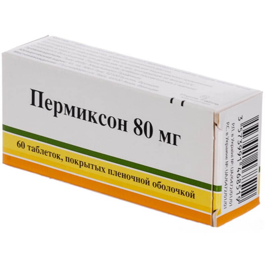 Пермиксон таблетки п/плен. оболочкой 80 мг блистер №60