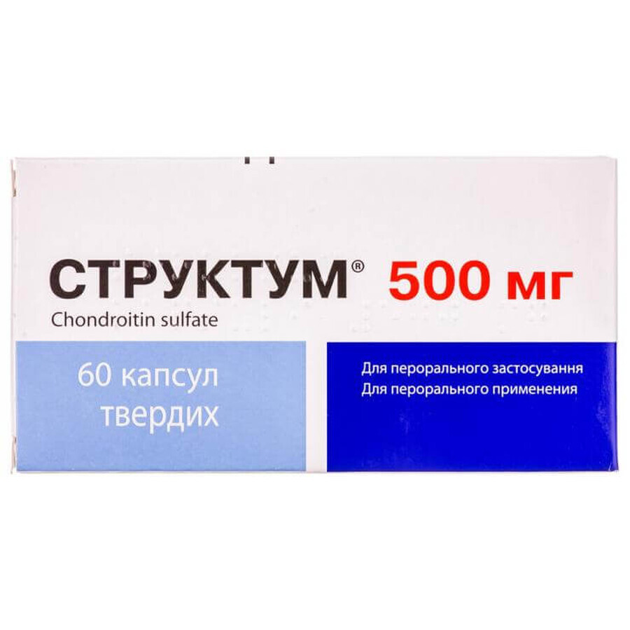Структум капс. тверд. 500 мг блистер №60: цены и характеристики