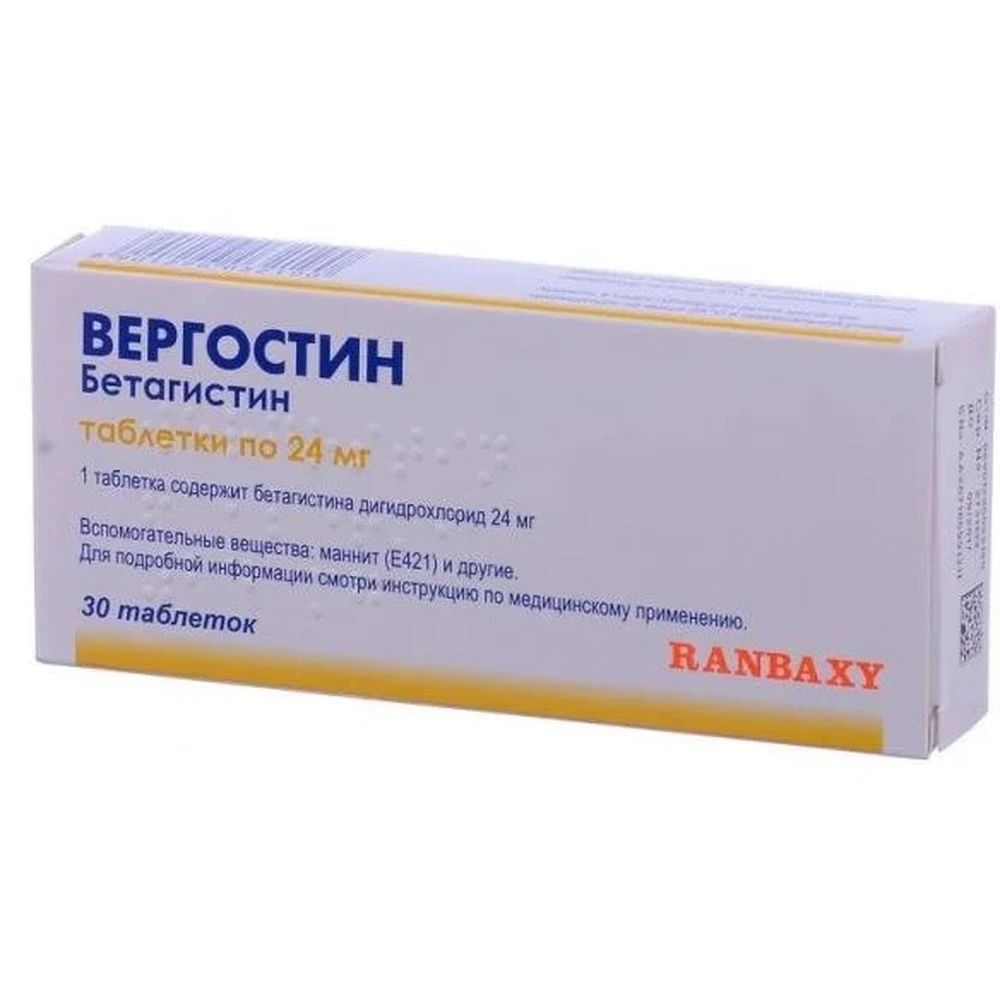 Вергостин табл. 24 мг блістер №30: ціни та характеристики