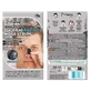 7 Heaven Nose Strips Charcoal Men, 3 шт.
