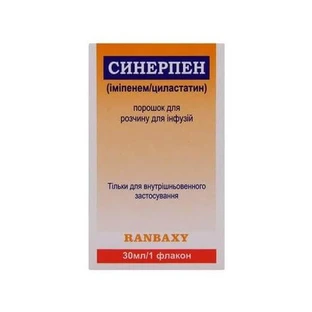 Синерпен пор. д/р-ра д/инф. фл. 30 мл