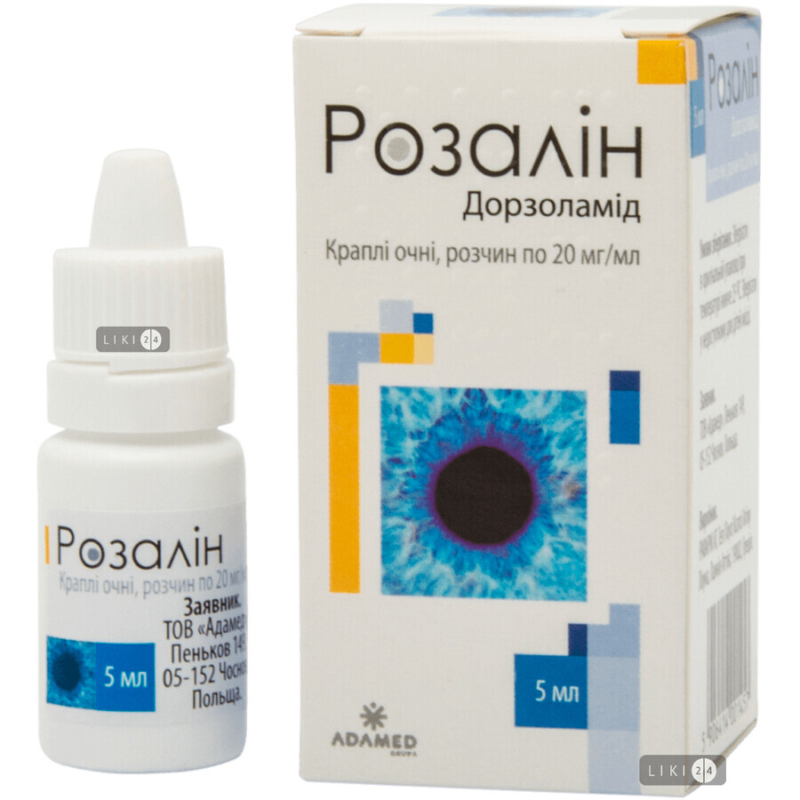 Розалін крап. очні, р-н 20 мг/мл фл. 5 мл: ціни та характеристики