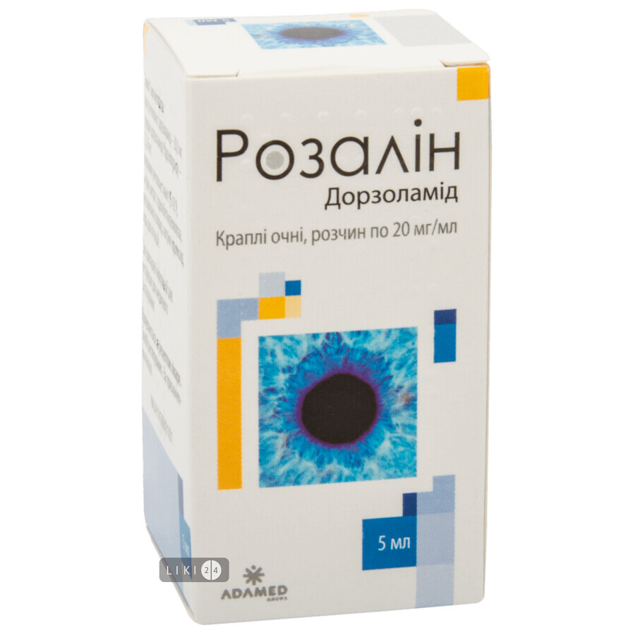 Розалін краплі очні, р-н 20 мг/мл фл. 5 мл