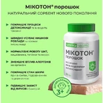 Мікотон Amrita порошок, 50 г: ціни та характеристики
