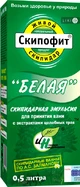 Натуротерапія