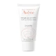 Заспокійлива зволожуюча маска Avene 50 мл