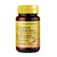 Nature Essential African Mango , 100 таблеток