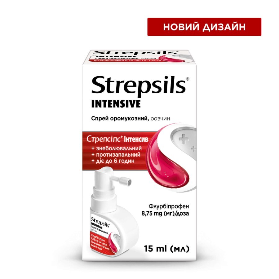 Стрепсілс Інтенсив спрей оромукозний, розчин 8,75 мг/доза, полегшення гострого болю в горлі, 15 мл : ціни та характеристики