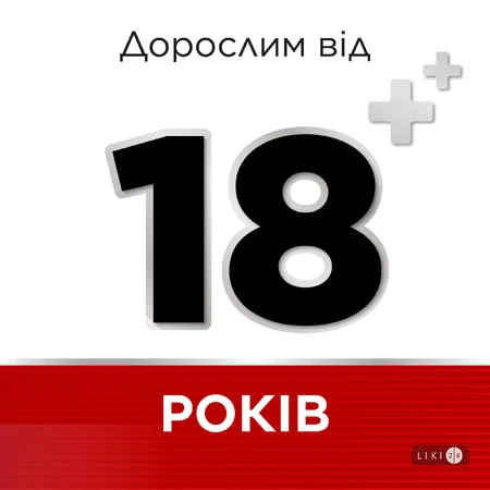 Стрепсилс Интенсив спрей оромукозный, раствор 8,75 мг/доза, облегчение острой боли в горле, 15 мл: цены и характеристики