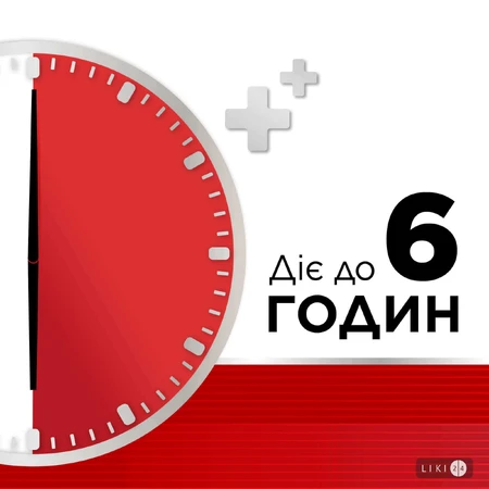 Стрепсилс Интенсив спрей оромукозный, раствор 8,75 мг/доза, облегчение острой боли в горле, 15 мл: цены и характеристики