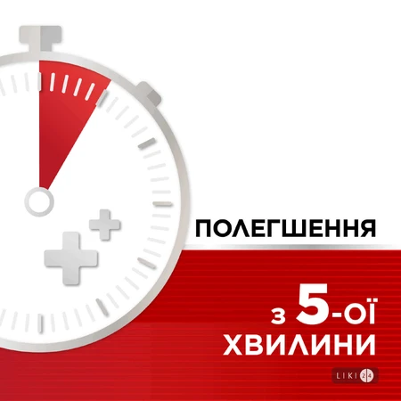 Стрепсилс Интенсив спрей оромукозный, раствор 8,75 мг/доза, облегчение острой боли в горле, 15 мл: цены и характеристики