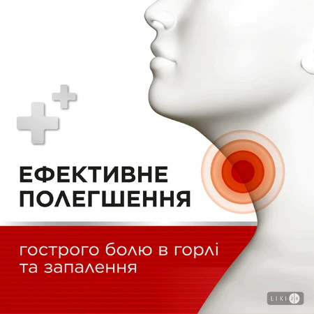 Стрепсилс Интенсив спрей оромукозный, раствор 8,75 мг/доза, облегчение острой боли в горле, 15 мл: цены и характеристики