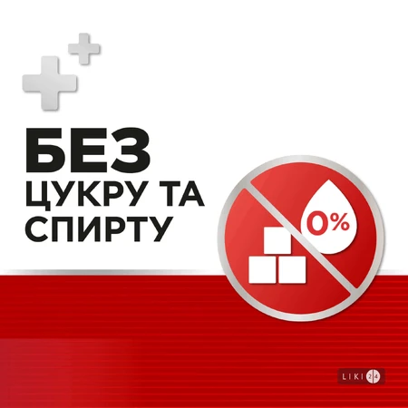 Стрепсилс Интенсив спрей оромукозный, раствор 8,75 мг/доза, облегчение острой боли в горле, 15 мл: цены и характеристики