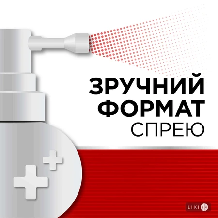 Стрепсилс Интенсив спрей оромукозный, раствор 8,75 мг/доза, облегчение острой боли в горле, 15 мл: цены и характеристики