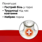 СТРЕПСИЛС® ИНТЕНСИВ, оромукозный спрей, раствор 8,75 мг/доза, 15 мл, облегчение острой боли в горле: цены и характеристики