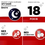 СТРЕПСИЛС® ИНТЕНСИВ, оромукозный спрей, раствор 8,75 мг/доза, 15 мл, облегчение острой боли в горле: цены и характеристики