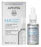 Сыворотка для лица Apivita Bee Tech Concentrates HA5 Honey Repair, восстанавливающая, для упругости и разглаживания кожи, 30 мл