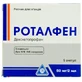 Роталфен р-н д/ін. 50 мг/2 мл амп. 2 мл, контурн. чарунк. уп. №5
