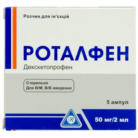 Роталфен р-н д/ін. 50 мг/2 мл амп. 2 мл, контурн. чарунк. уп. №5
