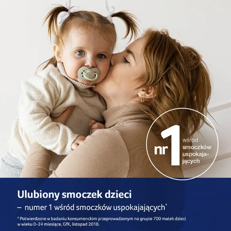 Lovi, пустушка, силіконова, динамічна, Blossom Ivory, 0-6 місяців, 2 шт.: ціни та характеристики
