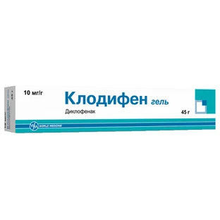 Клодифен гель 10 мг/г туба 45 г