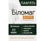 Біломаг Форте Медівіт капсули, №60