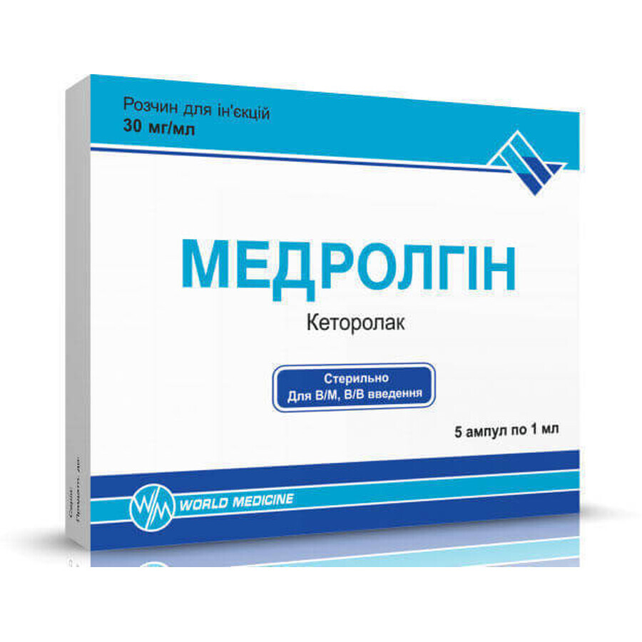 Медролгін р-н д/ін. 30 мг/мл амп. 1 мл №5: ціни та характеристики