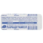 Парацетамол 200 мг таблетки, блистер, №10: цены и характеристики