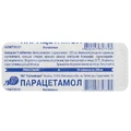 Парацетамол 200 мг таблетки, блистер, №10