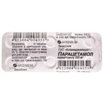 Парацетамол 200 мг таблетки, блистер, №10: цены и характеристики