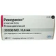 Рекормон р-р д/ин. 30000 МЕ шприц-тюбик 0,6 мл, с иглами 27 G1/2 №4