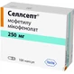 Селлсепт капс. 250 мг №100